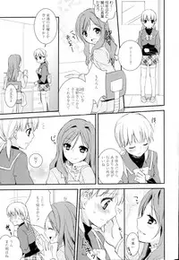 [Anthology] Aya Yuri Vol. 2