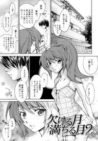 [Yuuki Homura] Love Love Show