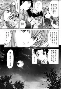 Monthly Vitaman 2013-01