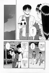 [Satou Chagashi] Home Maid Sisters