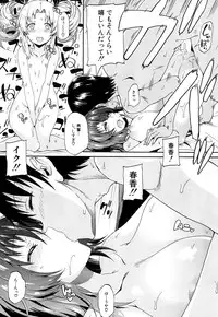 COMIC Mugen Tensei 2015-02 [Digital]