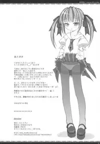 (CR36) [Oshaban (Sasahiro)] denier