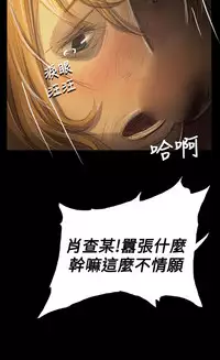 姐姐:莲 52-65+后记 [完结][Chinese]