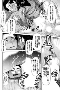 Action Pizazz Kiwami 2014-03