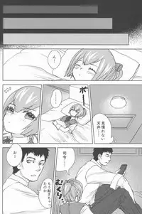 (C87) [Messiah Syndrome (kutouten)] Sui Mitsu Tou (Kantai Collection -KanColle-)