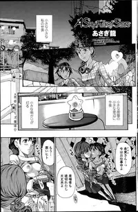 COMIC Penguin Club 2015-12