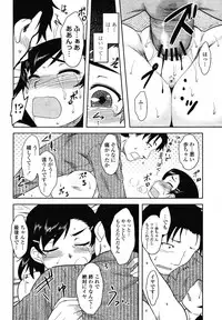 COMIC Momohime 2009-01