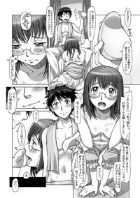 [Sameha Ikuya] Nandemo Ari ~Ibunka Ero Communication~ [Digital]