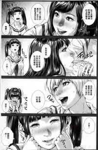 [Oobanburumai] Messiah Chinko [Chinese]