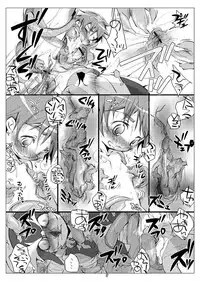 (C71) [Monogusa (Okada Kou)] SU15 (Onmyou Taisenki)