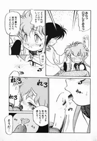 [Maka Fushigi] Aku Maku Magic