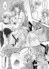 Comic Unreal 2010-06 Vol.25 [Digital]