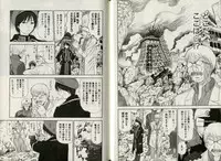 [Sano Takayoshi] One-san to issho