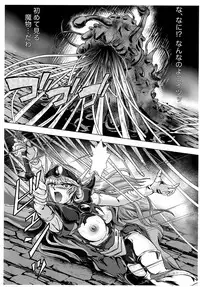 [BALKLASH. (SAD)] DARK TEMPEST U-ACT 02 (Magic Knight Rayearth) [Digital]