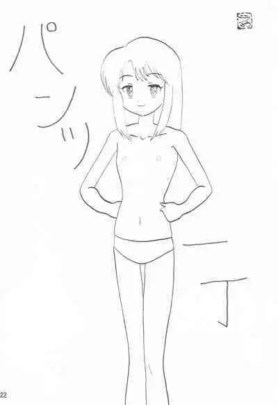 Wana ni Ochita Eiyuu Shoukan 7