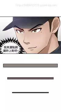 [魂月廊&TEAM 空心菜]本能解决师 Ch.1~8 [Chinese]中文