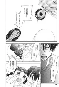 [Yonekura Kengo] ever green