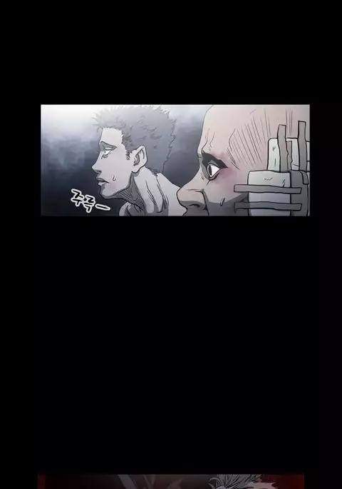 Kitsch | Disrespectful Bitch Ch. 1-71