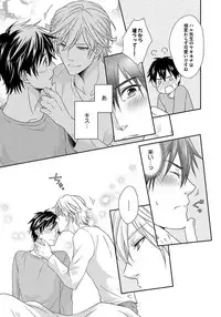 [Jaguar Imoko] Hatsujou Sekuhara Hoikuen 2