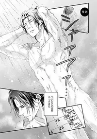 [Jaguar Imoko] Hatsujou Sekuhara Hoikuen 2