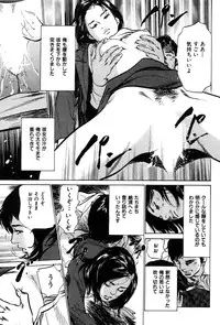 [Hazuki Kaoru] Haiken! Lonely Madame