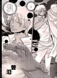 [Hariko no Tora (Midoh Torako)] AJARAKAN [Digital]