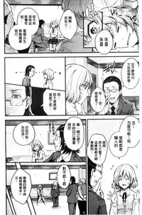 [Musenmai] Acme Catalog | 性高潮精美目錄 [Chinese]