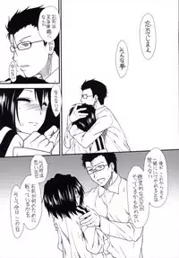 (C86) [Stoic Romance (Ariga Tou)] Yume no Hazama de (Kantai Collection -KanColle-)