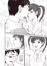 [Anthology] Karyou Zettai Ryouiki 2012-08 [Digital]