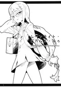 (Precure Festa 5) [Utadokei (Rentan)] Moonlight Becomes You (HeartCatch PreCure!)