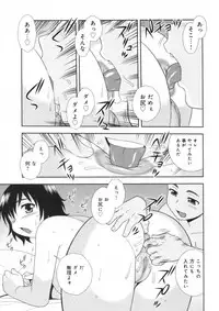 [Shinozaki Rei] Hitozuma Mansion Furin Rankou