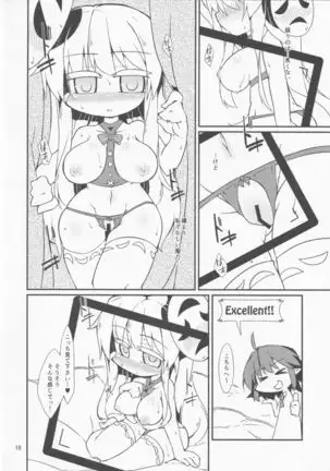 Gekisatsu Sekimen Kokoro Chance