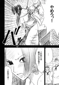 [Crimson (Carmine)] Hebihime Soushuuhen (One Piece) [Digital]