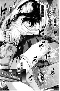 [Harazaki Takuma] Miko no Iru Machi [Chinese]