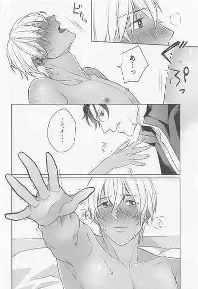 kuroganenoatoshimatsu