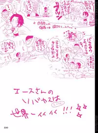 [Hariko no Tora (Midoh Torako)] BYAKKA (One Piece) [Digital]