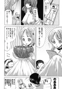 [Hori Hiroaki] Kazoku Meikyuu - Blood Labyrinth