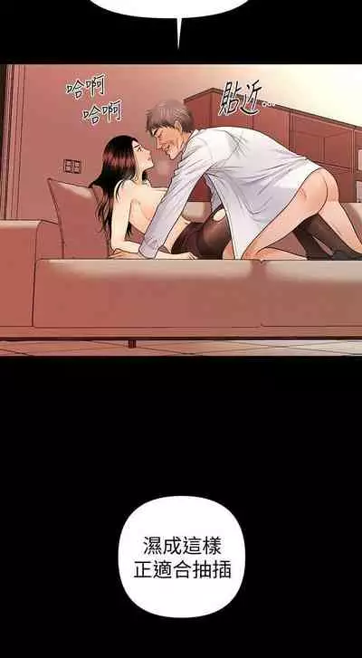 秘書的潛規則 1-100