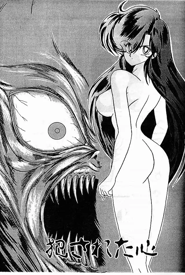 Fairy Saber Eitouhen