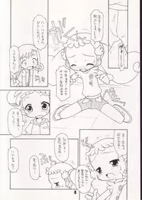 (Puniket 5) [BBB-Extra (Chuushin Kuranosuke)] Little Flower (Ojamajo Doremi)