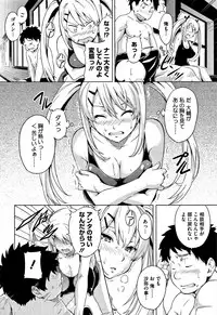 [Takeda Hiromitsu] Tsundero [Decensored]