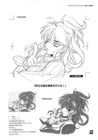 (C61) [Maruarai (Arai Kazuki)] Onsen de Takkyu Gengashuu (Onsen de Takkyu)