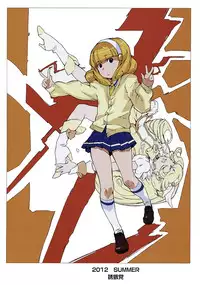 (C82) [Yuugatou (mogg)] Yayoi Hatsudensho YAYOI POWER PLANT (Smile Precure!)