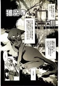 [Oowada Tomari] Elsie Cupid!