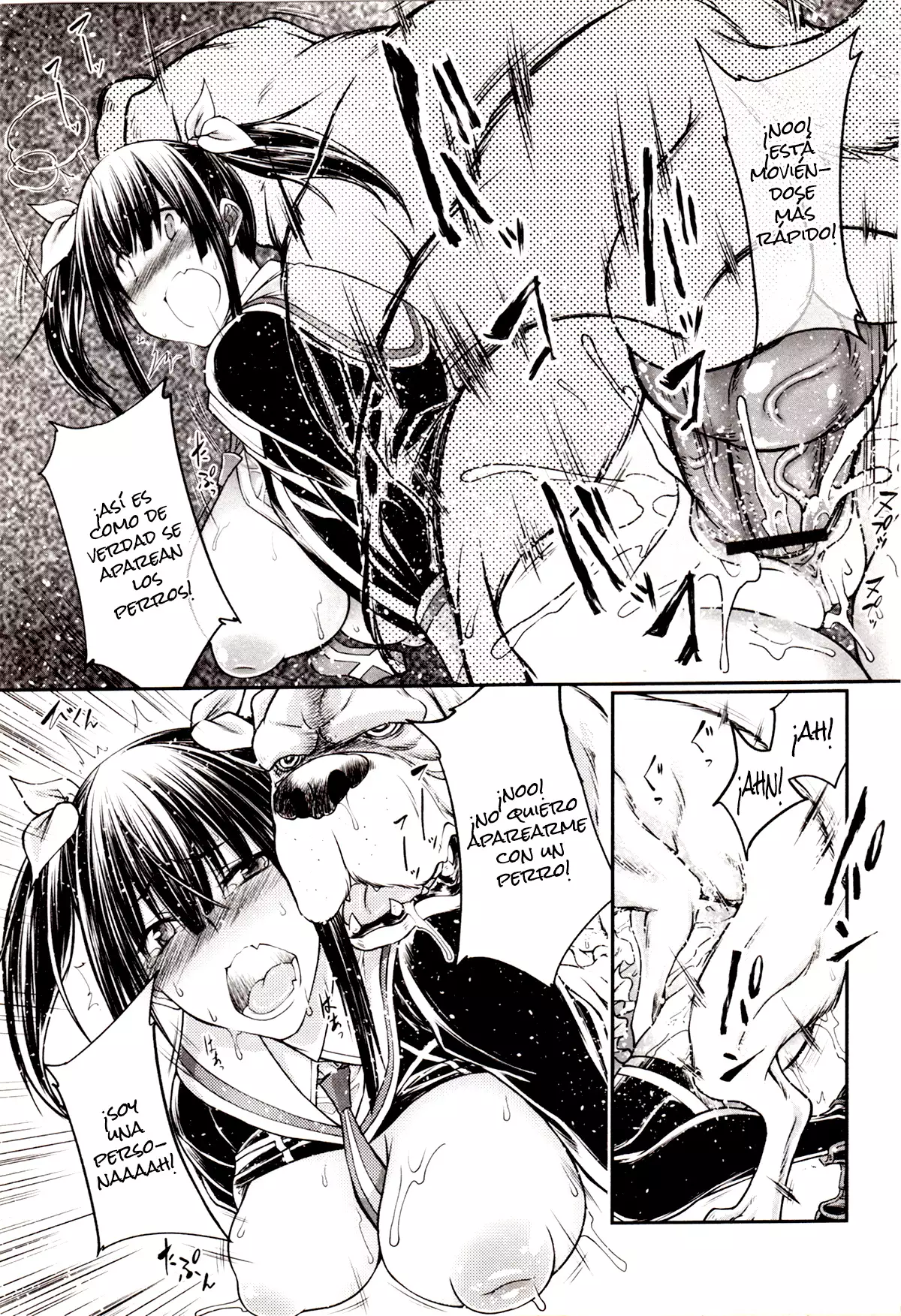 Himitsu no Chikamichi