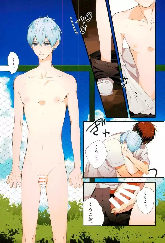 Fuzai no Yamada Sairokushuu Ni