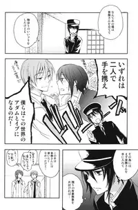 (C78) [Kanaezushi (Kanae)] Unzeitgemasse Betrachtungen (Angel Beats!)