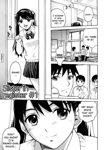 [Kitani Sai] Sister in register #1 [English] [N04h] [Decensored]