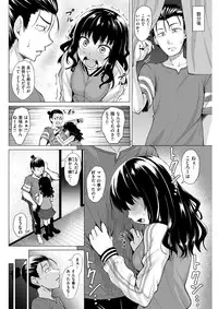 COMIC Kairakuten BEAST 2017-12 [Digital]