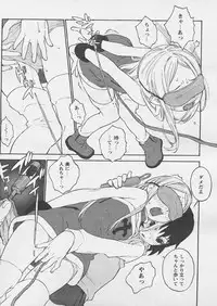 COMIC Papipo 2005-04